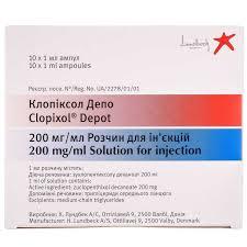 Клопіксол-депо р-н д / ін.амп.200мг 1 мл N10